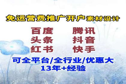 某某企业SEM营销案例解析：SEM在零售行业的成功运用