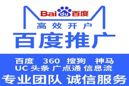 信息流开户技巧分享：让你轻松开户
