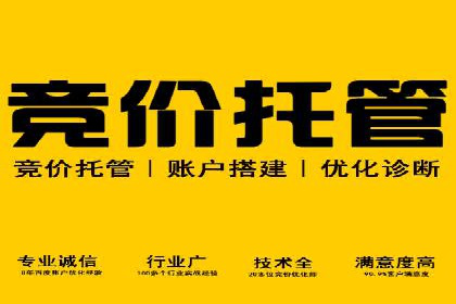 信息流广告优化案例分享