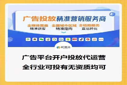 百度竞价开户的创意设计策略及经典案例分享